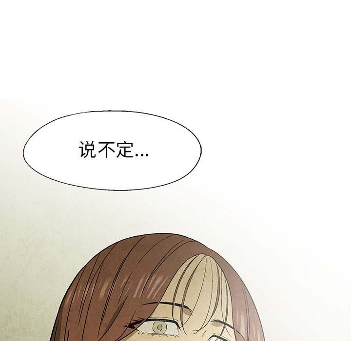 第63話 - 第81张