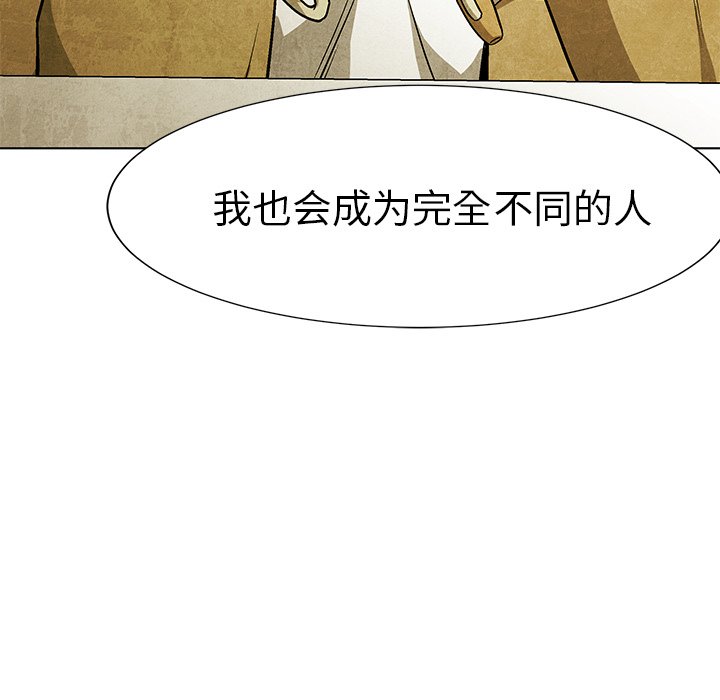 第63話 - 第83张