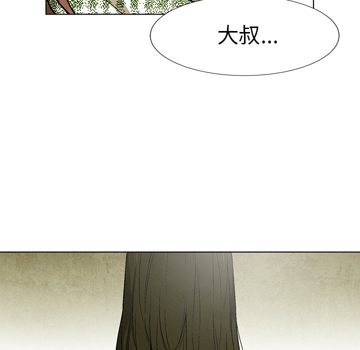 第63話 - 第85张