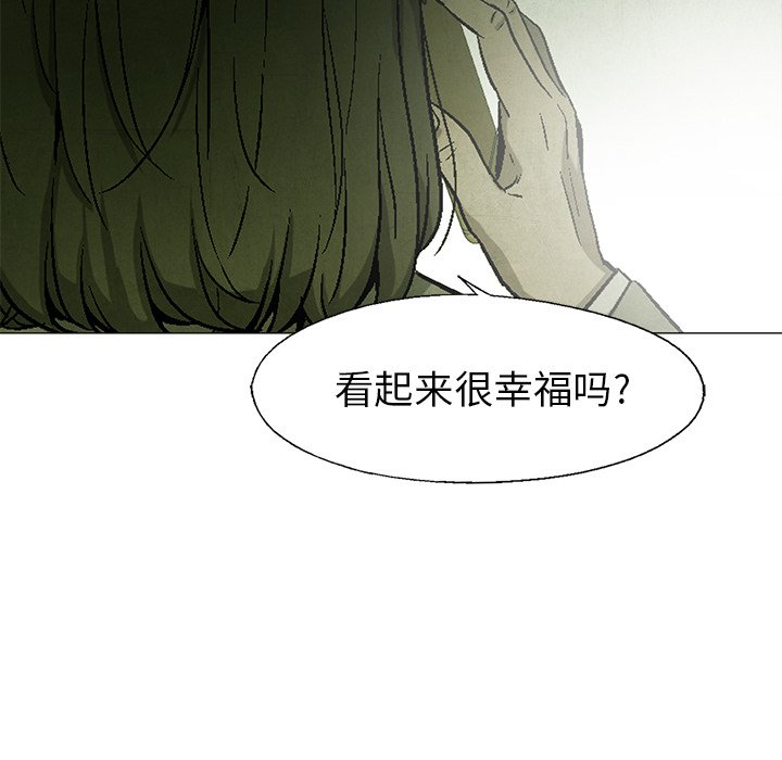 第63話 - 第9张