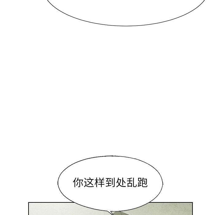 第64話 - 第15张
