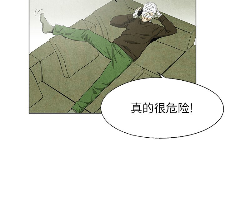 第64話 - 第16张