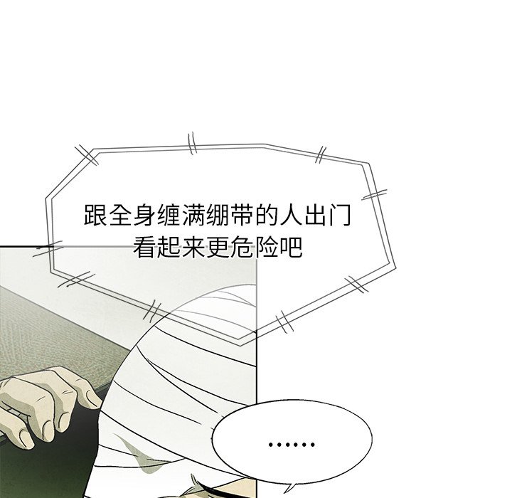 第64話 - 第17张