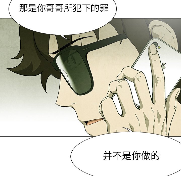第64話 - 第20张