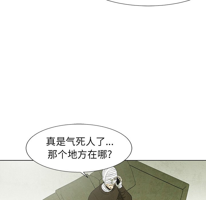 第64話 - 第21张
