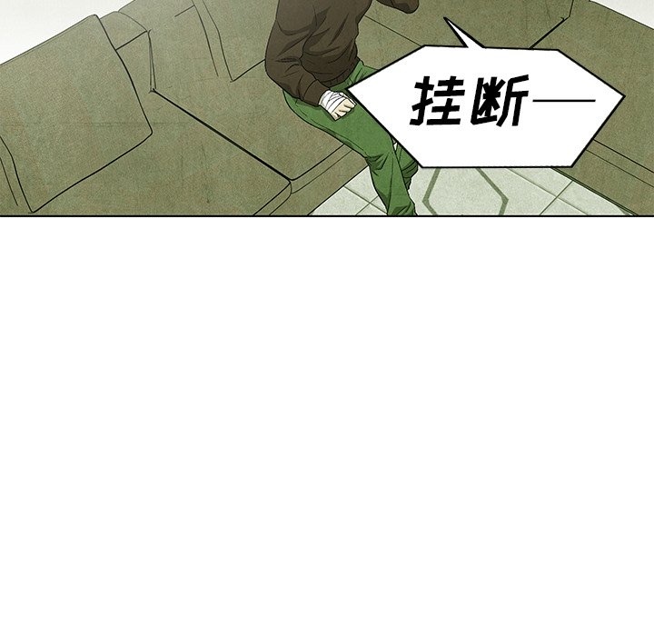 第64話 - 第22张