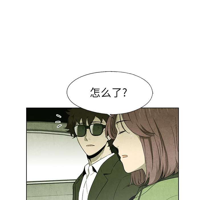 第64話 - 第24张