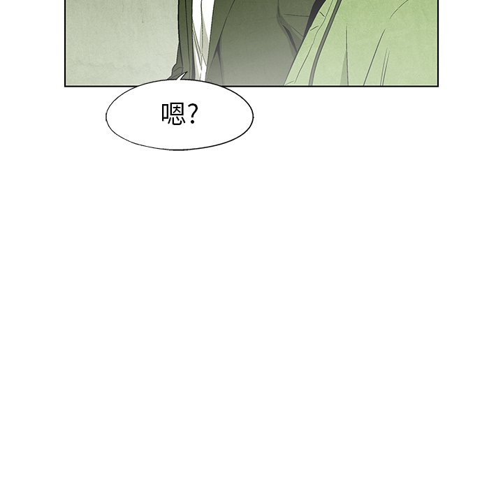 第64話 - 第25张