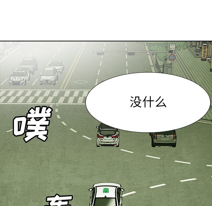 第64話 - 第27张