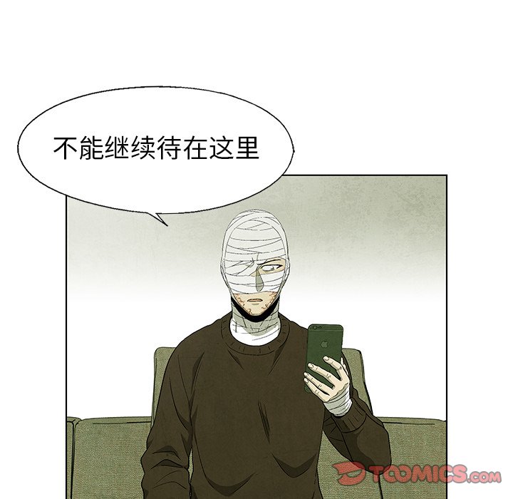 第64話 - 第29张