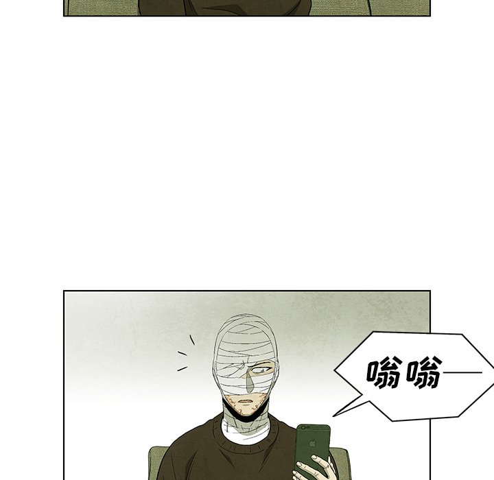 第64話 - 第30张