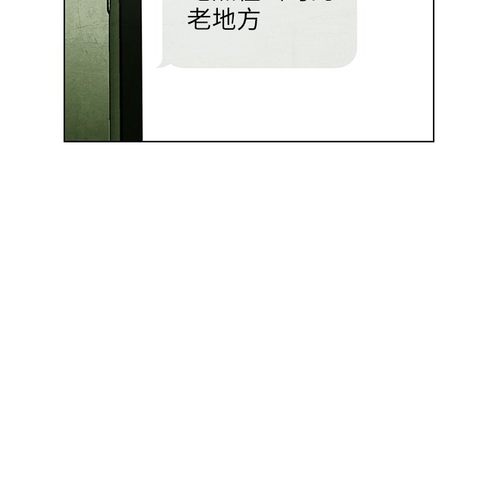 第64話 - 第36张