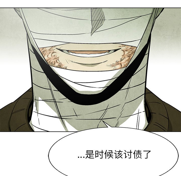 第64話 - 第37张