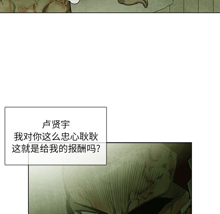 第64話 - 第41张