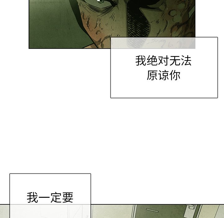 第64話 - 第42张