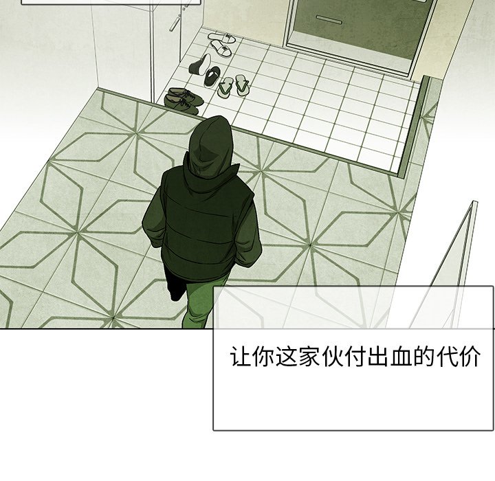 第64話 - 第43张