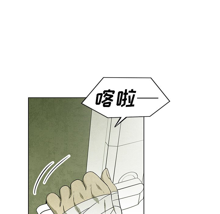 第64話 - 第44张