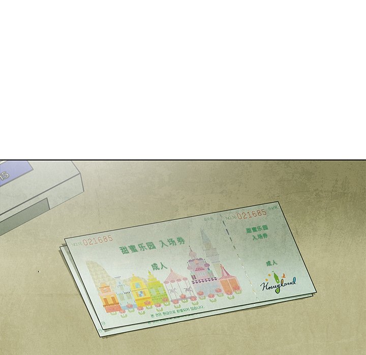 第64話 - 第5张