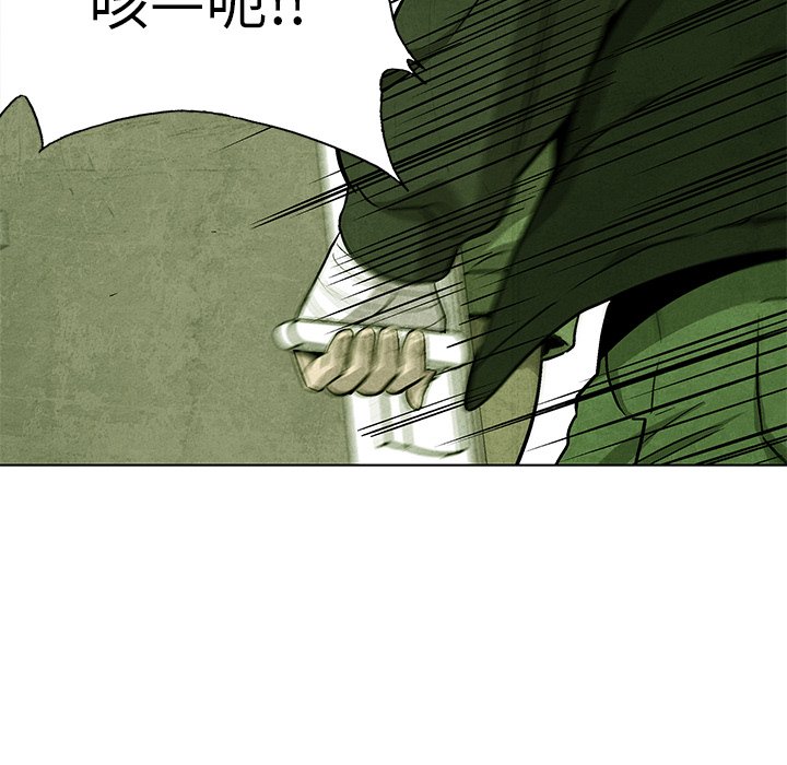 第64話 - 第54张