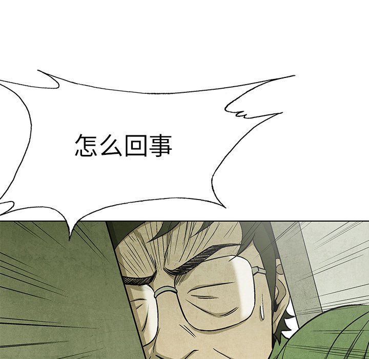 第64話 - 第55张