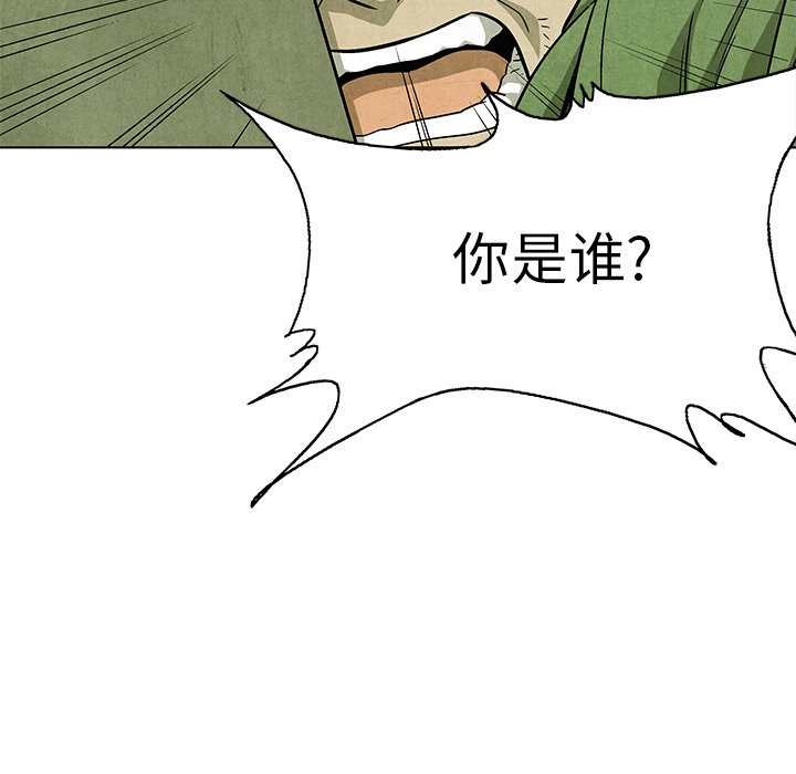 第64話 - 第56张