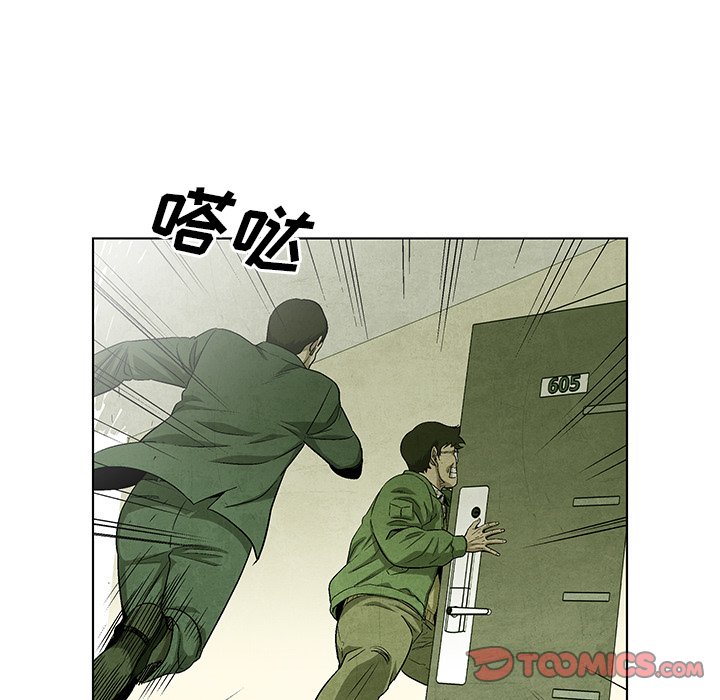 第64話 - 第57张