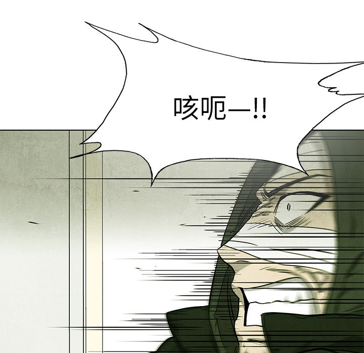 第64話 - 第60张