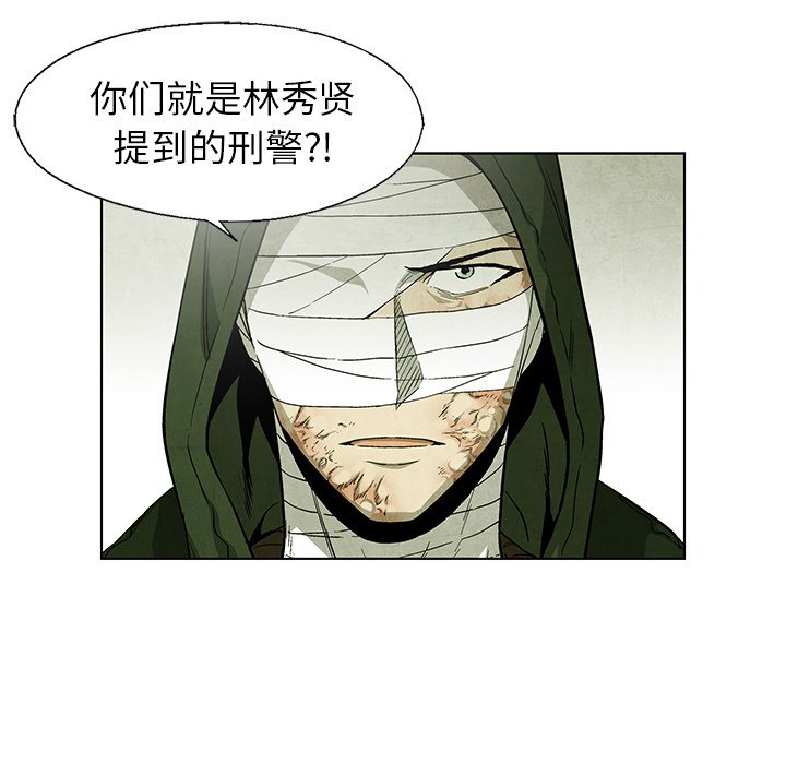 第64話 - 第64张