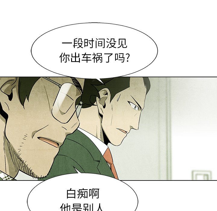 第64話 - 第65张