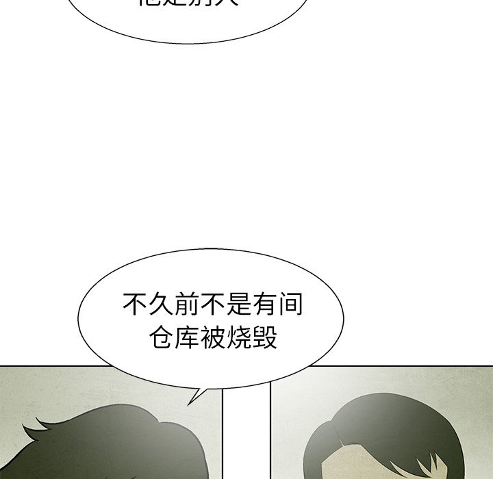 第64話 - 第66张