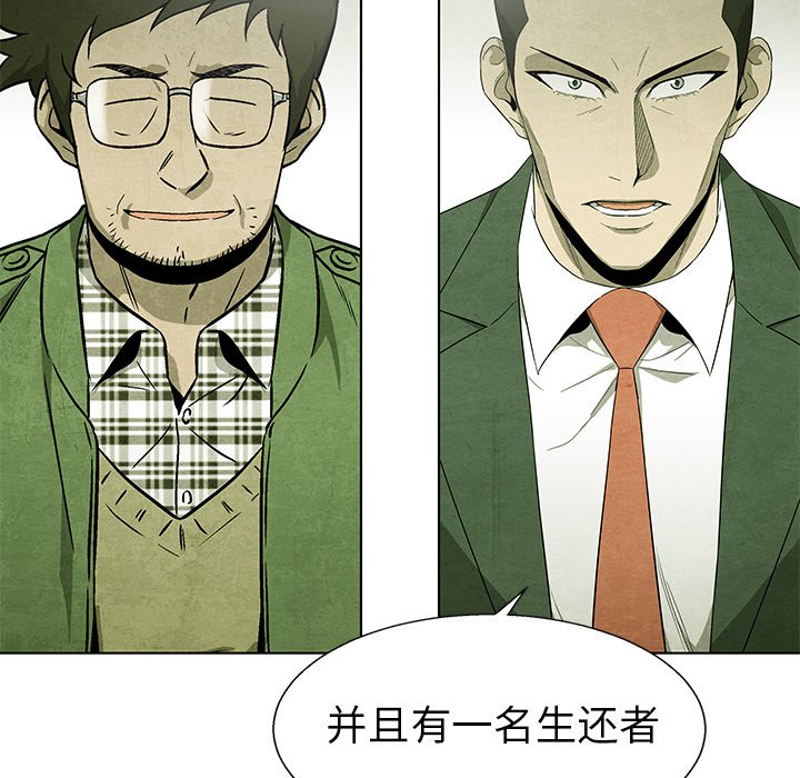第64話 - 第67张