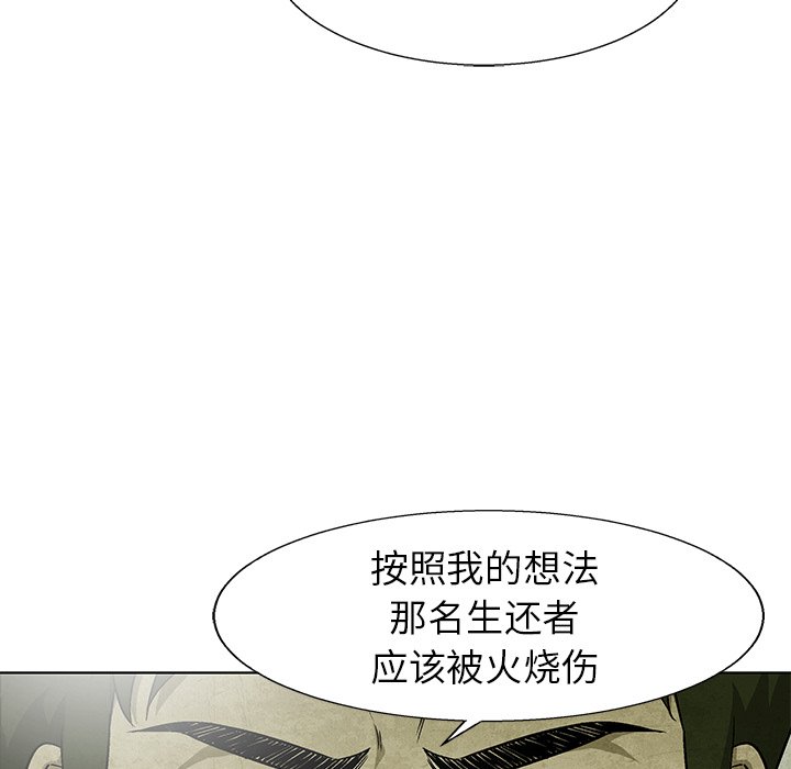 第64話 - 第68张