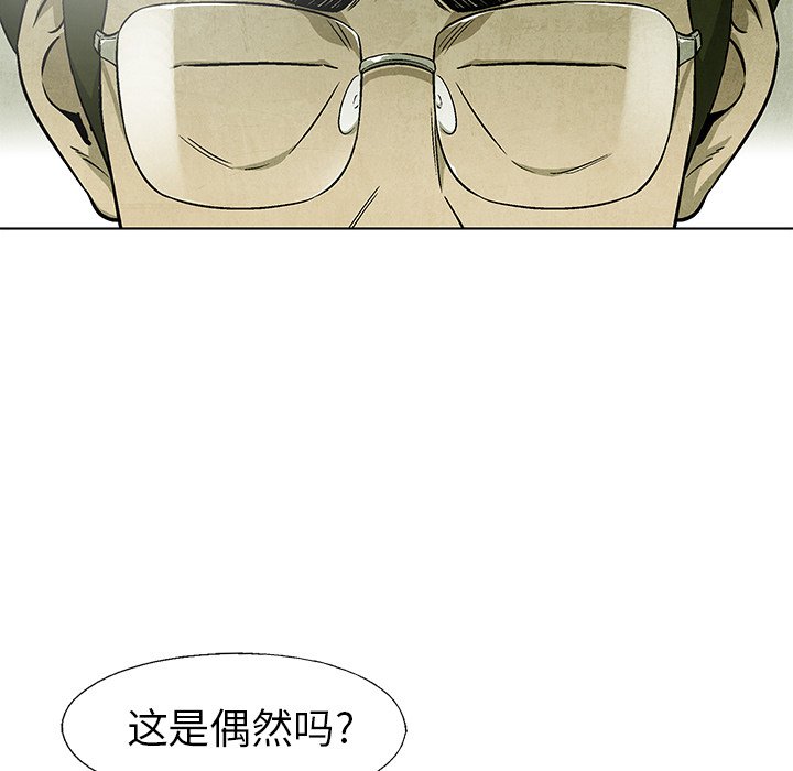 第64話 - 第69张