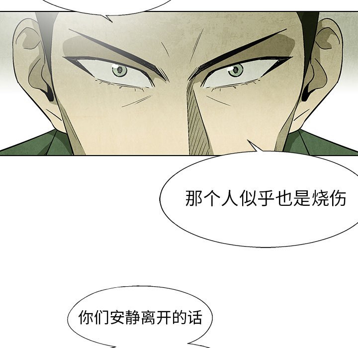 第64話 - 第70张