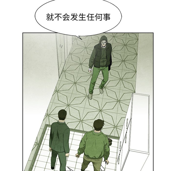 第64話 - 第71张