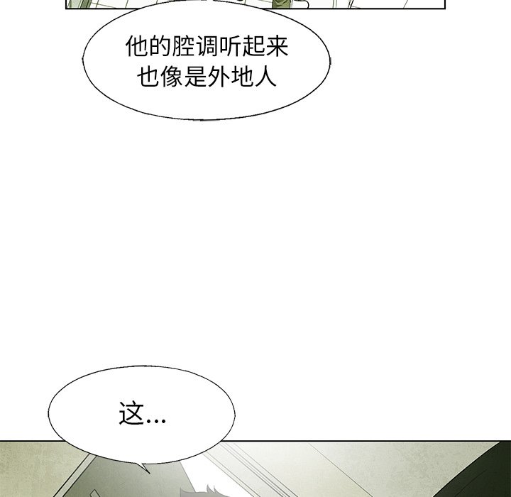 第64話 - 第72张