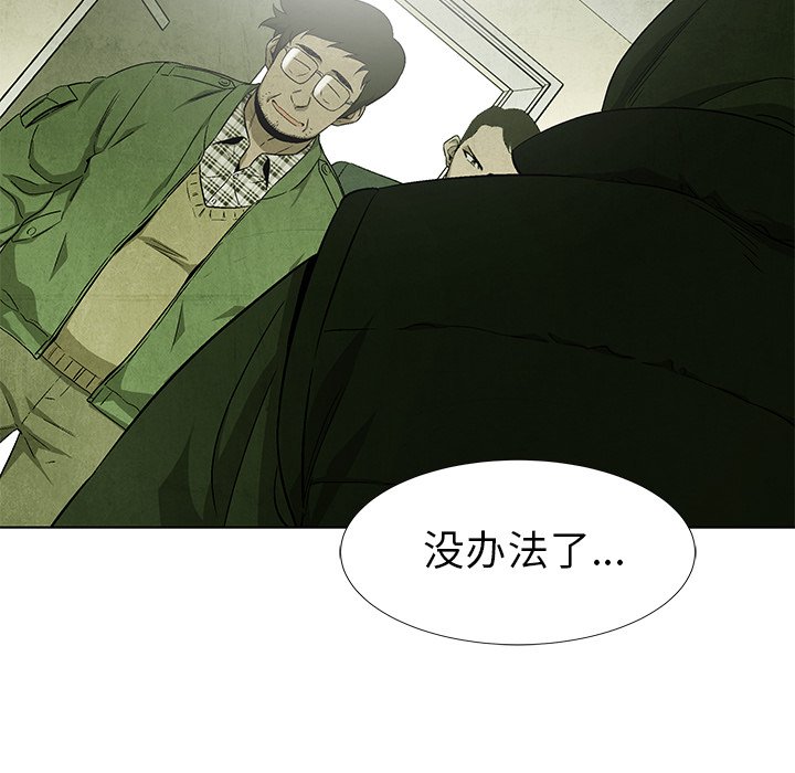 第64話 - 第73张