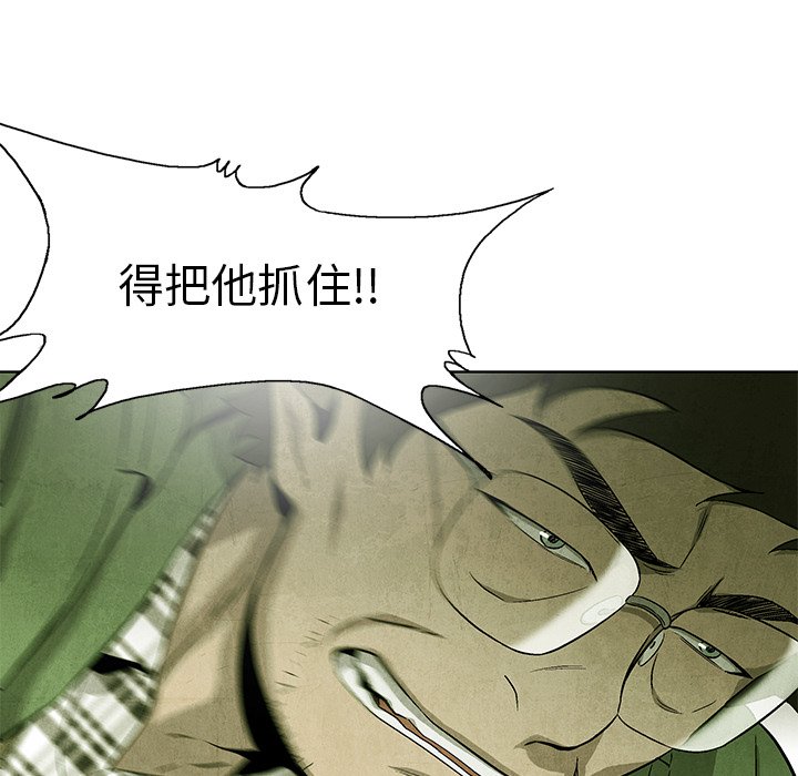 第64話 - 第74张