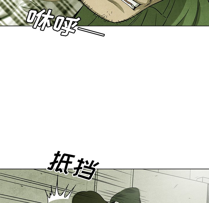 第64話 - 第75张