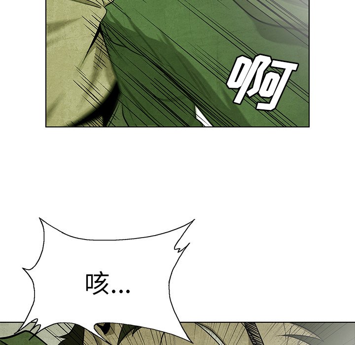 第64話 - 第78张