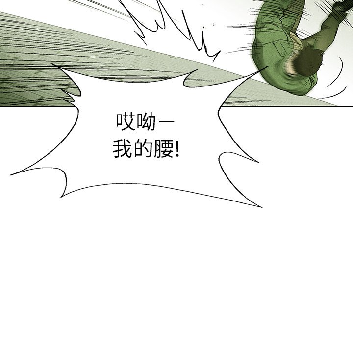 第64話 - 第83张