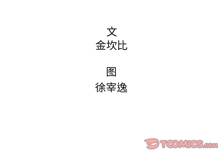 第65話 - 第1张