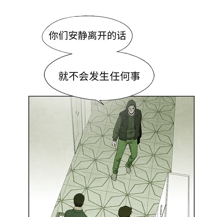 第65話 - 第15张