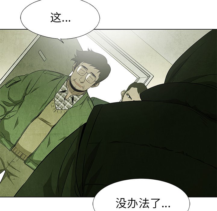 第65話 - 第17张