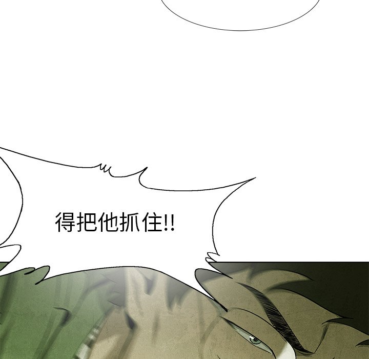 第65話 - 第18张