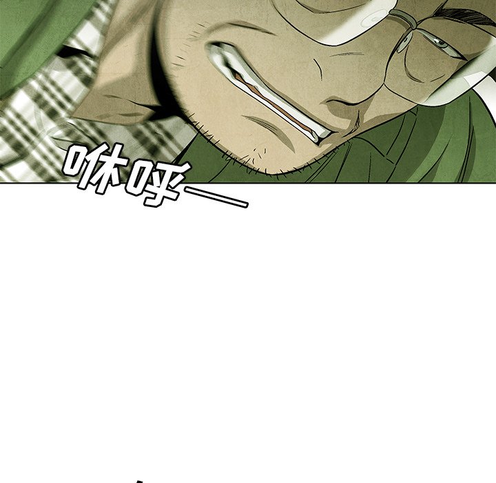 第65話 - 第19张