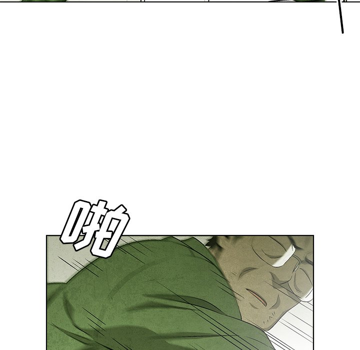 第65話 - 第21张