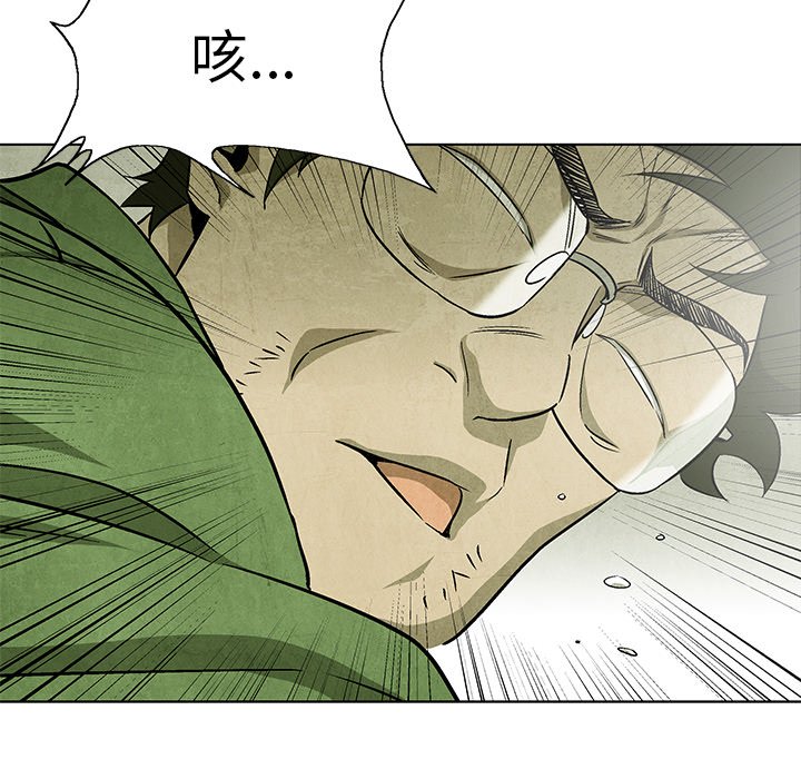 第65話 - 第23张