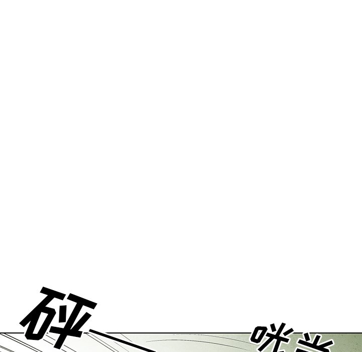 第65話 - 第26张