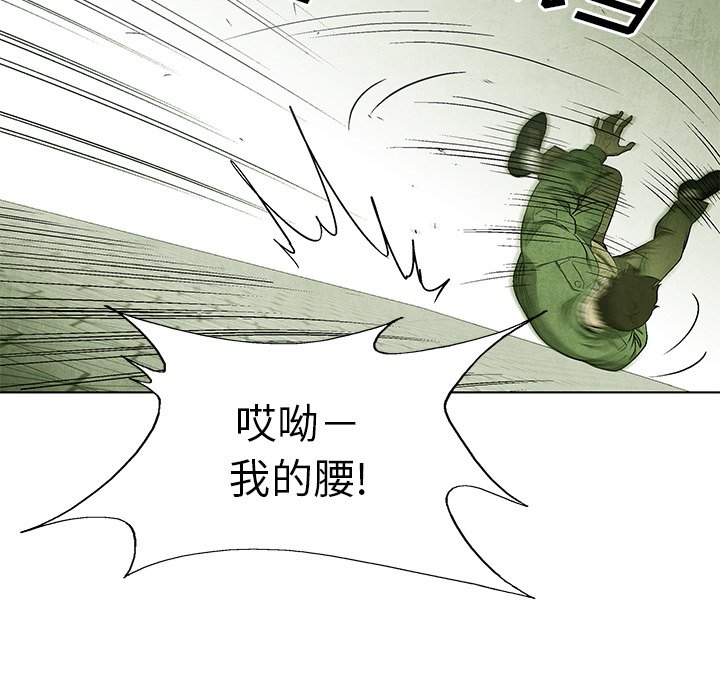 第65話 - 第27张